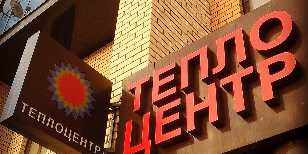 Световые буквы